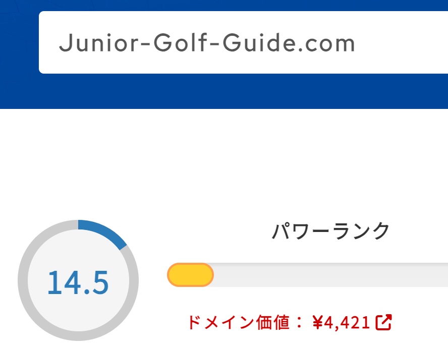 Junior-Golf-Guide.com ドメインパワー