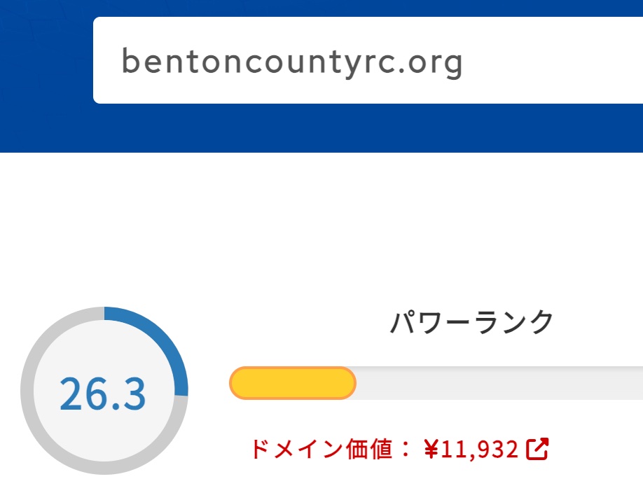 bentoncountyrc.org ドメインパワー