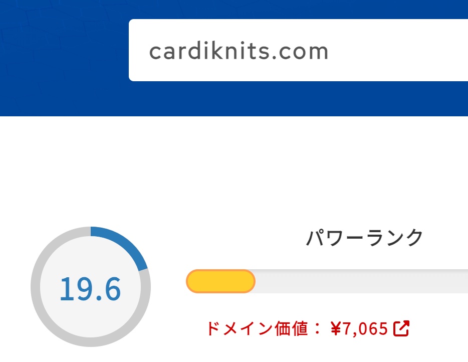 cardiknits.com ドメインパワー