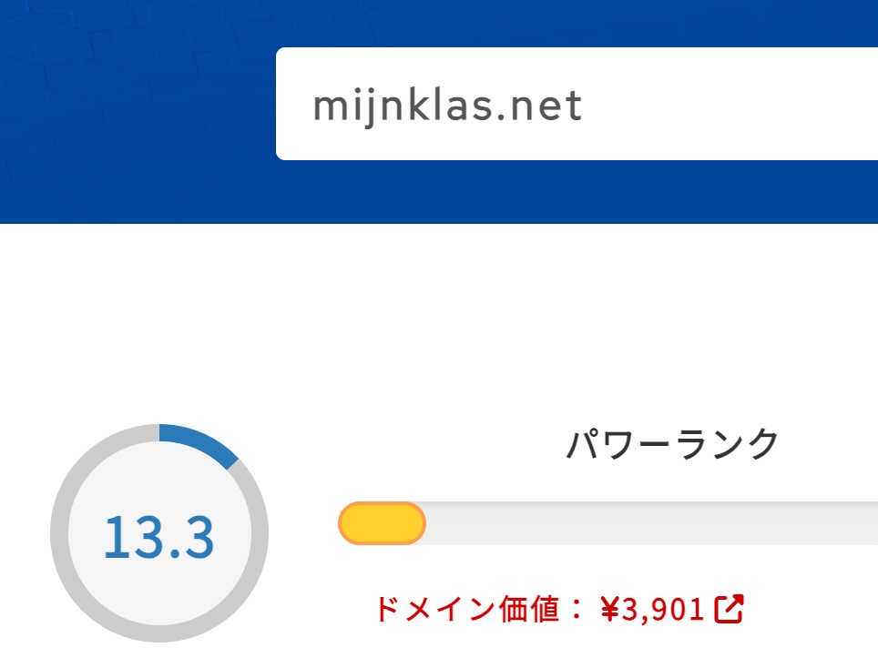 mijnklas.net ドメインパワー