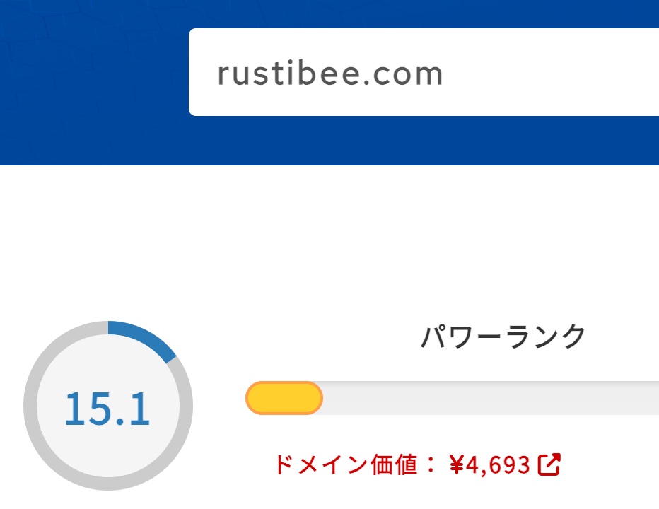 rustibee.com ドメインパワー